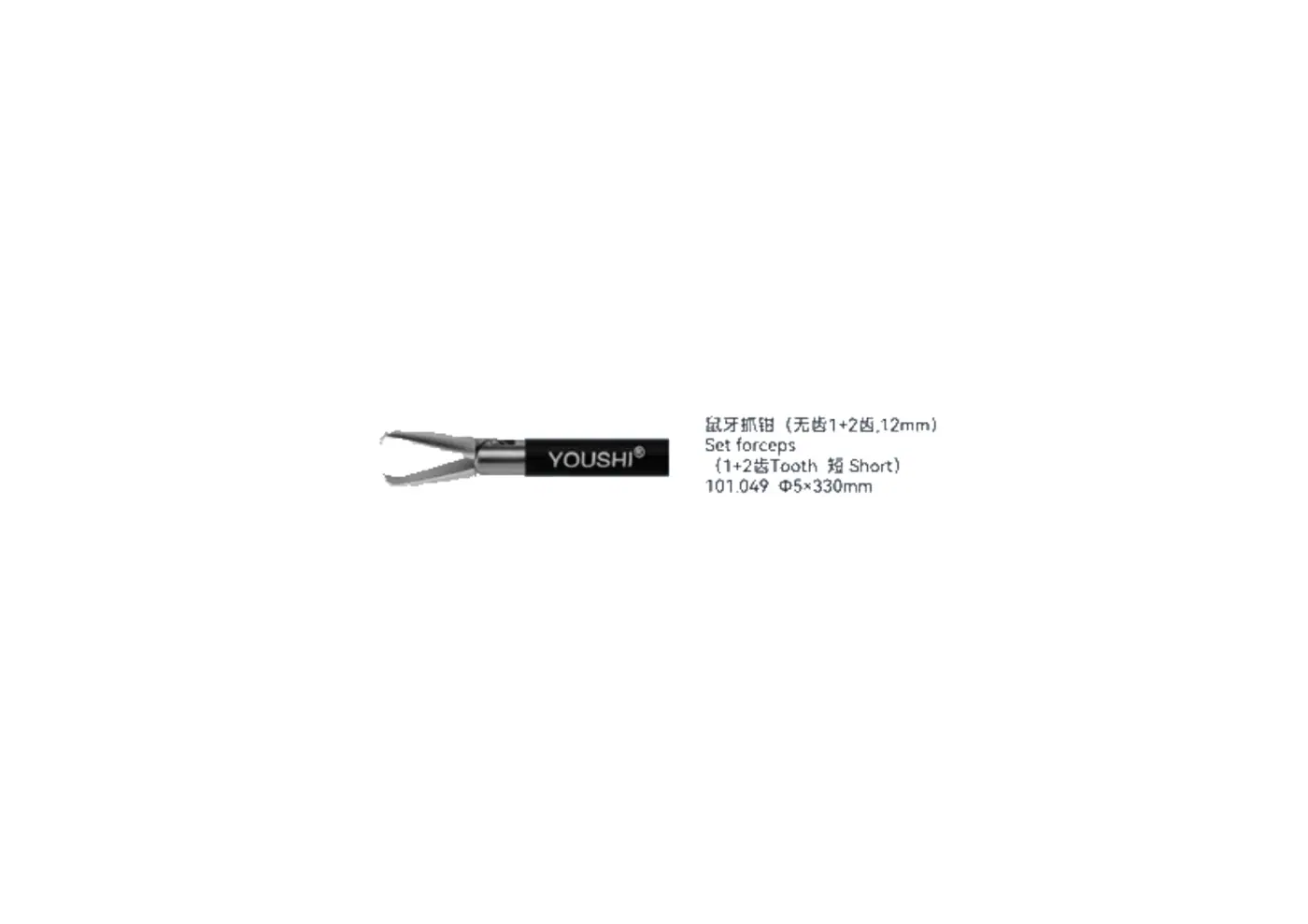 Set forceps - youshi - 3